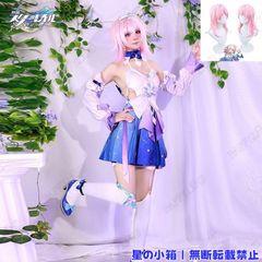 三分妄想 原神 コスプレ 珊瑚宮心海 - メルカリ