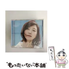 【中古】 ラブとポップ Love & pop 好きだった人を思い出す歌がある / Various、DJ Kazu / Sony Music Labels