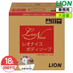 ヴァイス　美品　ライオンの心　レオナ WS ヴァイス NIKKE 