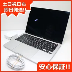 2025年最新】macbook 2020 i7 32gb 1tbの人気アイテム - メルカリ