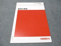 激レア！代ゼミ単科講座 HYBRID ENGLISH 露木毅 代ゼミ 激レア！代ゼミ単科講座 HYBRID ENGLISH 露木毅 代ゼミ - メルカリ