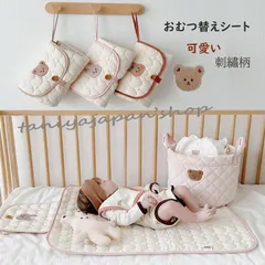 おむつ替えシート オムツ替え マット 出産お祝い おむつ替えマット 厚手 ポーチ 赤ちゃん シンプル ベビー用品 マタニティ お出かけ 子育て 便利グッズ ベビー用品 マタニティ お出かけ子育て便利グ