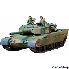 2025年最新】陸上自衛隊90式戦車 1/35の人気アイテム - メルカリ 2025年最新】陸上自衛隊90式戦車 1/35の人気アイテム - メルカリ