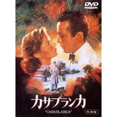 ☆カラマリ・ユニオン パラダイスの夕暮れ HDニューマスター版☆アキ