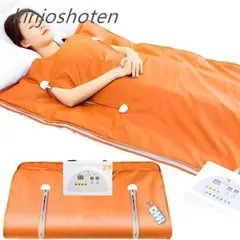 岩盤浴マット　リラクゼーション　未使用　新品同様 最新モデル ラドン岩盤浴マット メーカー直送につき代引・同梱