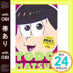 Item thumbnail for item bd2a9b14-18d1-4a08-a419-61c952443fd3