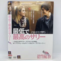 ★最低で最高のサリー [DVD]★送料無料★