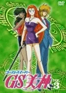 2025年最新】ゴーストスイーパー美神 dvdの人気アイテム - メルカリ