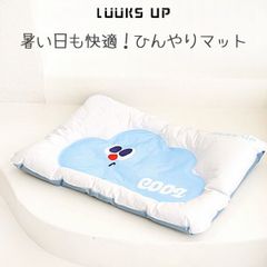 【Luuks up】Blue Sky Ice Cushion Nest