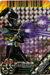 ダイスオーDX Amazon.co.jp: スーパー戦隊バトル ダイスオー 忍風戦隊