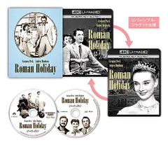 Amazon.co.jp: ローマの休日 デジタル・リマスター版 ブルーレイ