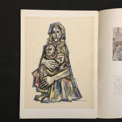 ☆版画/絵画書☆◇即購入可能◇文化勲章受章作家 平山郁夫