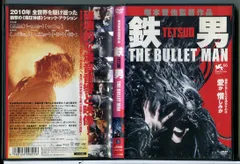 2025年最新】鉄男 THE BULLET MAN の人気アイテム - メルカリ