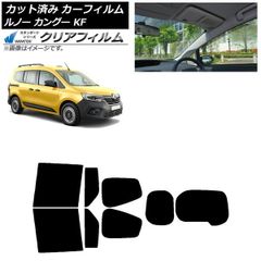 ルノー純正 カングーⅡ リアモニターセット TVM-W910 - メルカリ