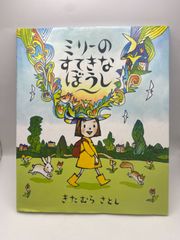 マンガで学ぶフォーカシング入門 :からだをとおして自分の気持ち