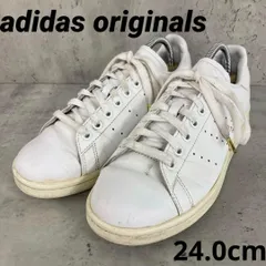 adidas originals スタンスミス 24.0cm　★ ■■