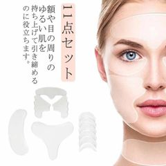 しわ伸ばし テープ 顔 しわ 首しわ しわ伸ばしパット シワ 皺 たるみ 伸ばし パック パッド パッチ シート 水洗い可 繰返し使えて経済的