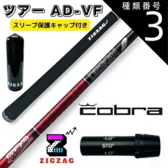 2025年最新】ツアーad vf 5sの人気アイテム - メルカリ