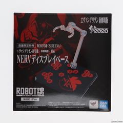 NERV디스플레이 베이스 ROBOT혼 에반게리온 초호기 발진 캠페인품 에반게리온 신극장판 피겨용 액세서리 반다이 스피릿