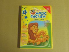【DVD】Disney’s MAGIC ENGLISH 2 FAMILY：家族
