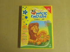 2025年最新】magic english dvdの人気アイテム - メルカリ