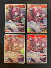 宝鐘マリン単 構築済みデッキ、補助パーツ　ホロカ ホロライブカード 品質のいい 宝鐘マリン 構築済みデッキ【OSR付き】ホロカ ホロ