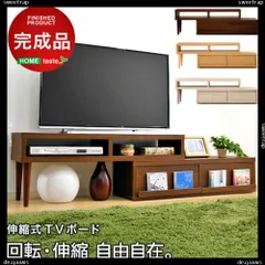 2024年最新】テレビ台 120cm コーナーの人気アイテム - メルカリ