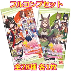 【中古】アニメ系トレカ ◇ウマ娘 プリティーダービー ツインウエハース 第2R[2620170] フルコンプリートセット