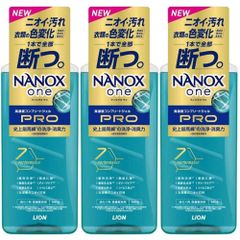 NANOX one ナノックスワンPRO 洗濯洗剤 史上最高峰の洗浄・消臭力 高濃度コンプリートジェル 本体大640g パウダリーソープの香り×3個セット