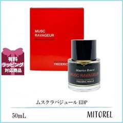 HERMES フェイス&ボディバーム オードランジュヴェルト モイスチャライジング フェイス＆ボディ バーム 《オード