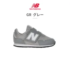 【正規品取扱店･新品】ニューバランス スニーカー キッズ IV323 new balance ファーストシューズ
