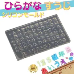 シリコンモールド ひらがなUVレジンネイル手作りリボンハート漢字ネームタグ シリコンモールド ひらがな 漢字 カタカナ 丸文字 トレカデコ モールド ひらがな 漢字 シリコン モールド ひらがな型 レジン 平仮名 ハンドメイド A0908-23