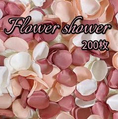フラワーシャワー 円形 造花 花びら 200枚 パーティーイベント ピンク
