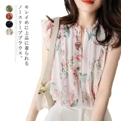 ノースリーブブラウス レディース 袖フリル バンドカラー フレンチスリーブ フレア 春 夏 花柄 ドット柄 無地 レオパード 送料無料#cnr687