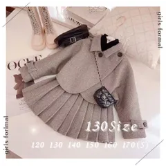 キッズ ジュニア フォーマルセットアップ 卒業 入学 スーツ 130 入学式スーツ 女の子 2点セット 上下セット フォーマル 子供服 女の子 服 セットアップ おしゃれ 入学式 卒園式 入園式 スカート ジャケット 大人っぽい ピアノ 発表会 K35