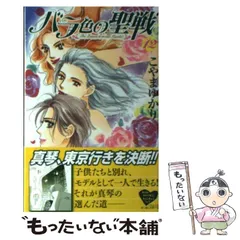 2025年最新】こやまゆかりの人気アイテム - メルカリ