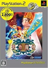 【中古】【非常に良い】天外魔境III PlayStation 2 the Best