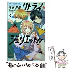 2024年最新】池山田_剛の人気アイテム - メルカリ