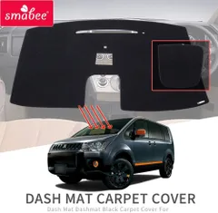 三菱 D5-R デリカ  D5 2021前期 専用  【ブラック】ダッシュマット インテリアア クセサリー 内装 日焼け防止 ダッシュボードライト保護マット