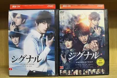シグナルDVD全巻 Amazon.co.jp: シグナル DVD-BOX1 : イ・ジェフン, キム・ヘス