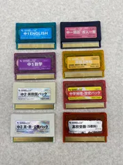 ポケットチャレンジ　8点