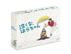 2026年最新】泣くな、はらちゃん dvdの人気アイテム - メルカリ