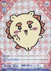 Item thumbnail for item ee537245-b9d3-45ab-9eb0-10ff3004e5f5