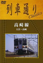 2024年最新】列車通りの人気アイテム - メルカリ