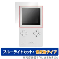 Analogue Pocket アナログポケット 本体 (白) 新品未開封 極美品】Analogue Pocket White アナログポケット（新品3点