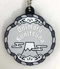 ♪) ランダムラバーアクセサリー (鬼丸国綱)  ミュージカル『刀剣乱舞』八 乱舞野外祭 [10]