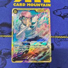 ワンピースカードゲーム　神速の拳　コビー　SEC