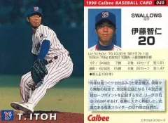 2025年最新】伊藤智仁の人気アイテム - メルカリ