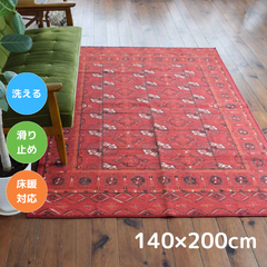 TOCORU 洗えるデザインラグ アフガン TEKKE レッド 140×200cm レッド 赤 滑り止め ナイロン素材  2.5帖 2.5畳 ダイニング 畳める オールシーズン ペット 子育て 床暖対応 ホットカーペット対応 お洒落 正方形
