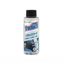トラック用 ブラックコート 100ml 593020 色褪せしたブラックが蘇るのサムネイル